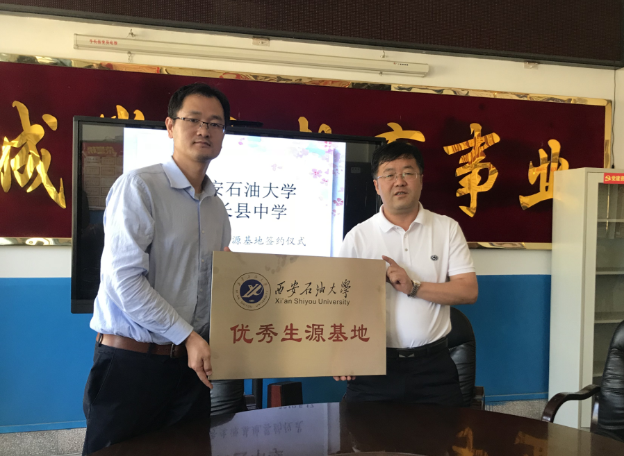QQ截图20190527105216.png