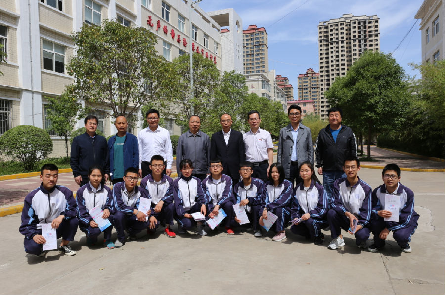 QQ截图20190527140445.png